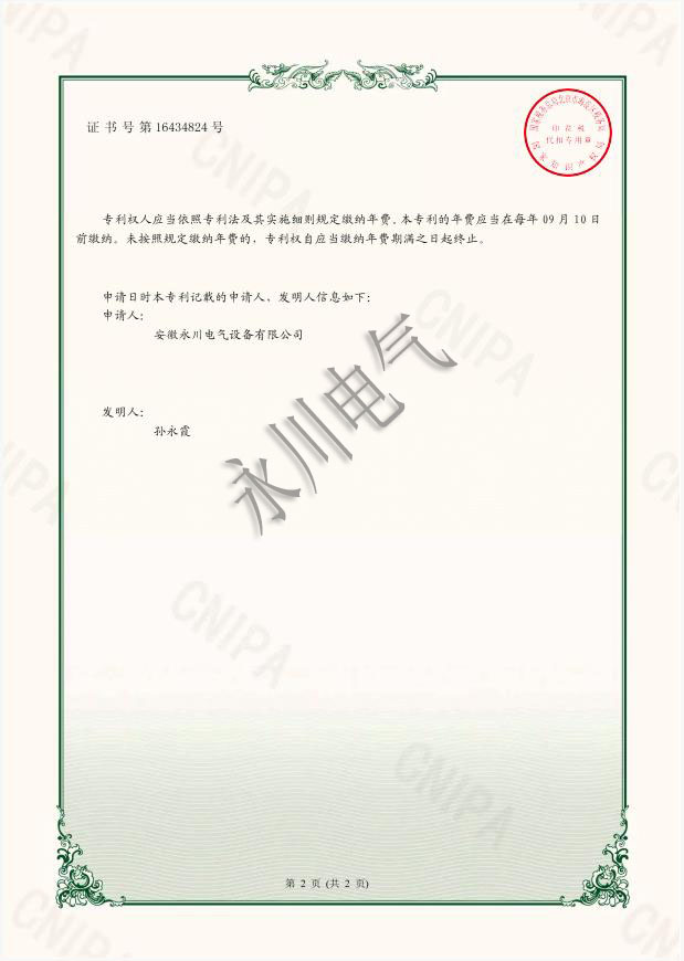 香港白小组资料大全